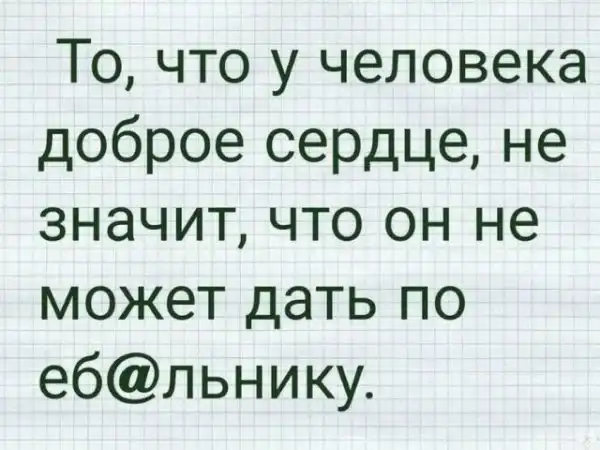 Любая женщина на свете умеет...