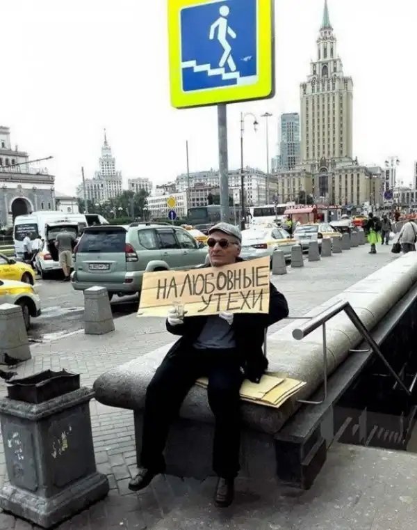 Любая женщина на свете умеет...