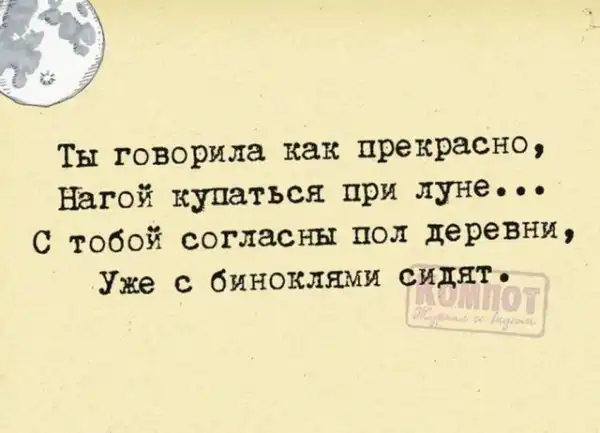 Любая женщина на свете умеет...