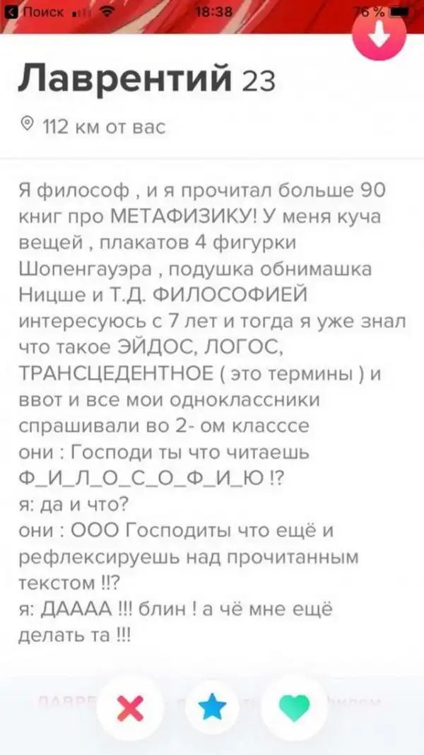 Любая женщина на свете умеет...