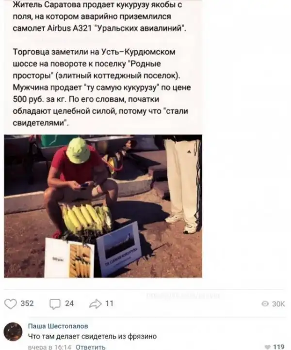 Любая женщина на свете умеет...