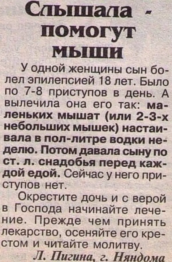Любая женщина на свете умеет...