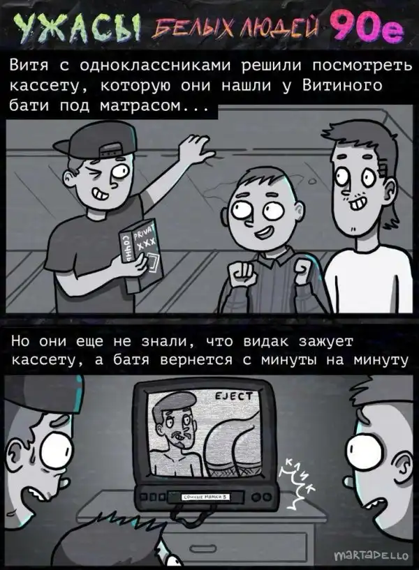 25 смешных комиксов, которые развеселят, даже если настроение совсем на нуле