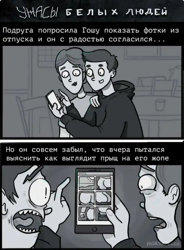 25 смешных комиксов, которые развеселят, даже если настроение совсем на нуле