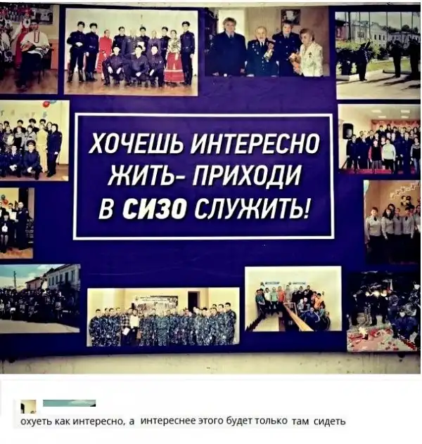 Картинки с надписями, истории и анекдоты