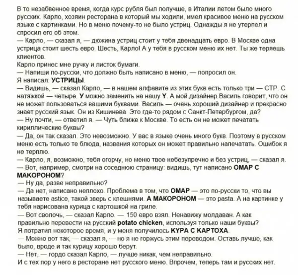 Картинки с надписями, истории и анекдоты