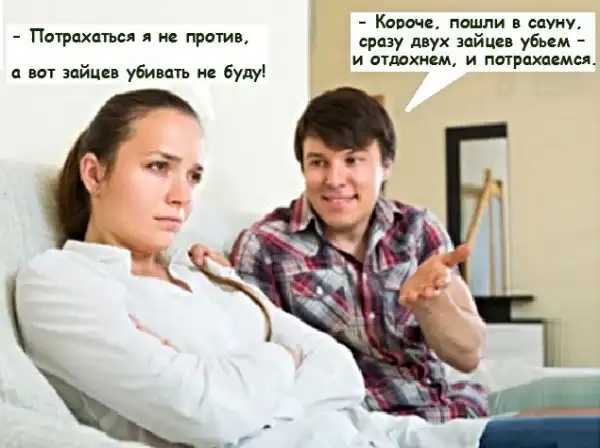 Картинки с надписями, истории и анекдоты