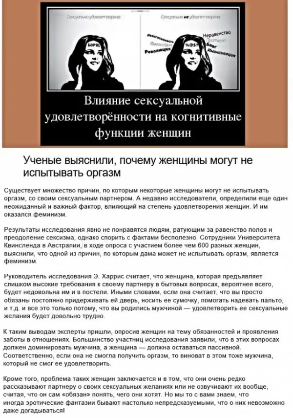 Картинки с надписями, истории и анекдоты