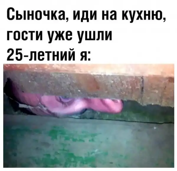 Нестандартный юмор :)