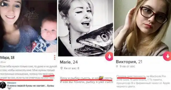 "Хочу попробовать свежий навоз". Девушки, что вы вообще такое несете?