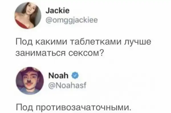 "Хочу попробовать свежий навоз". Девушки, что вы вообще такое несете?