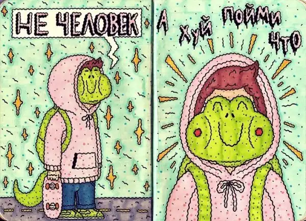 NeFормат