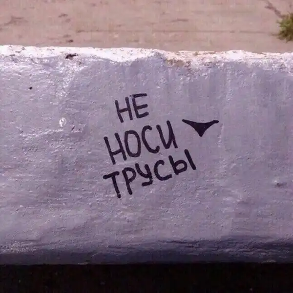 NeFормат