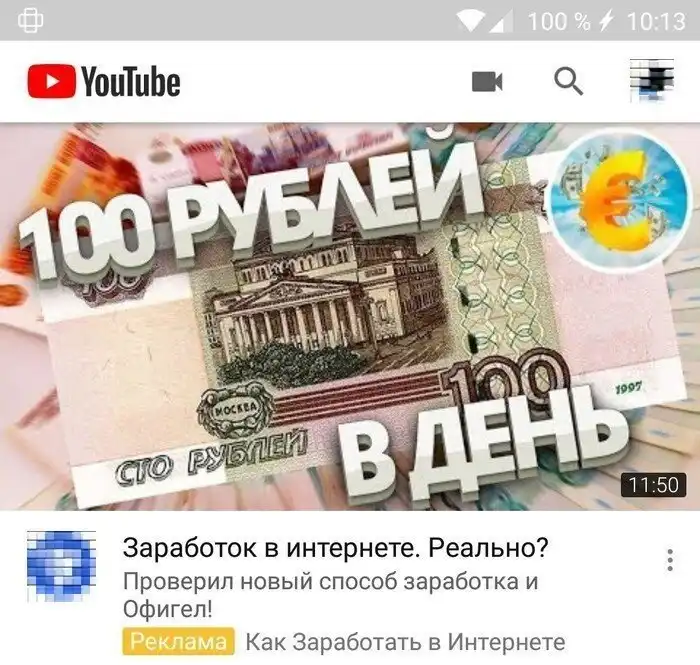 Реальные предложения работы через интернет, или как ничего не делать и замечательно жить Реальные предложения работы через интернет, или как ничего не делать и замечательно жить