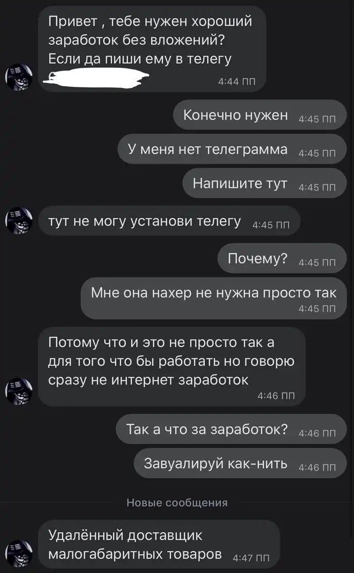Реальные предложения работы через интернет, или как ничего не делать и замечательно жить Реальные предложения работы через интернет, или как ничего не делать и замечательно жить