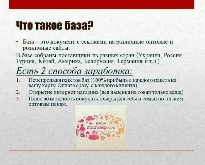 Реальные предложения работы через интернет, или как ничего не делать и замечательно жить Реальные предложения работы через интернет, или как ничего не делать и замечательно жить