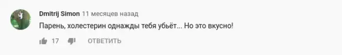 Когда комментарии интереснее роликов Ютуба Когда комментарии интереснее роликов Ютуба