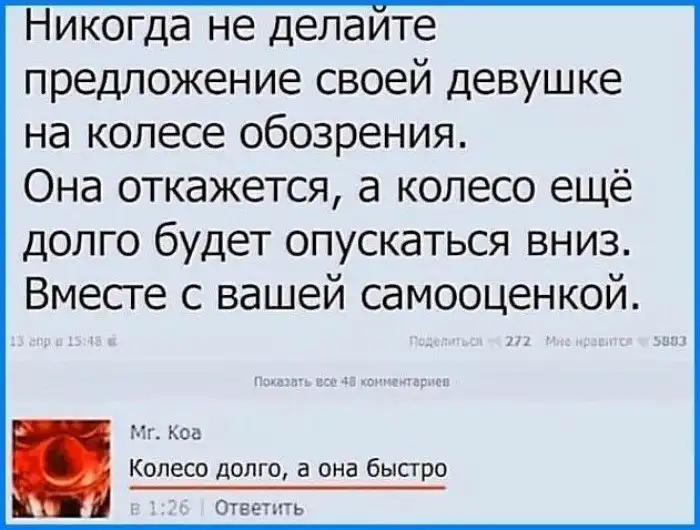 Самоуверенные позёры, умеющие жить на все 100 Самоуверенные позёры, умеющие жить на все 100