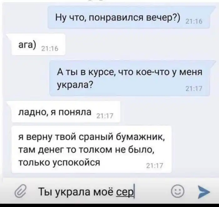 15 доказательств того, что для женской логики и интеллекта нужно ввести отдельные определения 15 доказательств того, что для женской логики и интеллекта нужно ввести отдельные определения