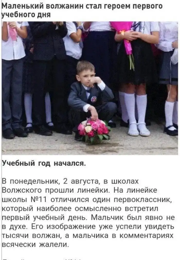 Самые неожиданные итоги начала первой школьной четверти 2019 года Самые неожиданные итоги начала первой школьной четверти 2019 года