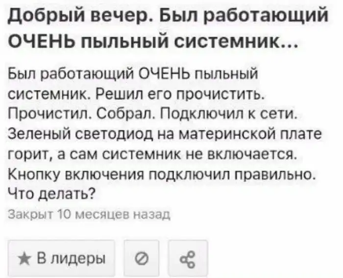 "Ну тупые!": 16 убойных запросов от пользователей Ответы Mail.ru "Ну тупые!": 16 убойных запросов от пользователей Ответы Mail.ru