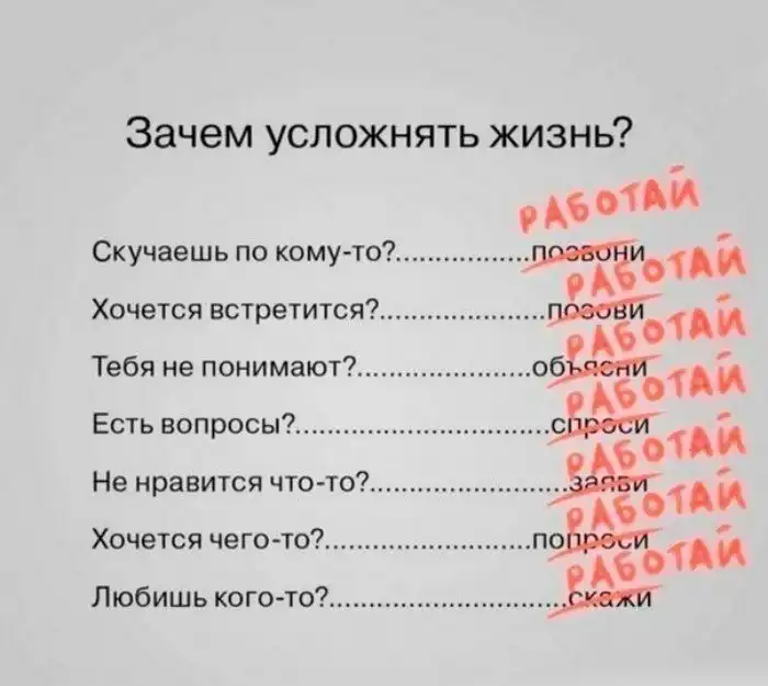 Пользователи рекомендуют: 17 годных идей на все случаи жизни Пользователи рекомендуют: 17 годных идей на все случаи жизни