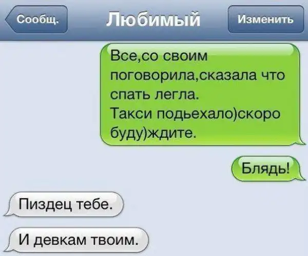 прикольные картинки # 53