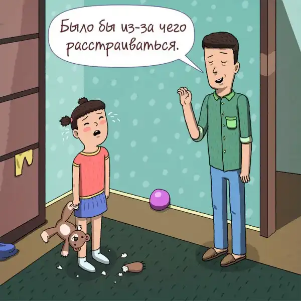 Роковые ошибки, которые мы допускаем, когда у ребенка истерика