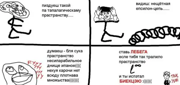 ТМ (избранное) - часть 2