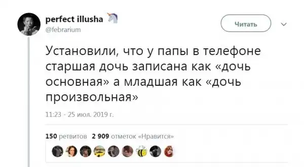 ТМ (избранное) - часть 2