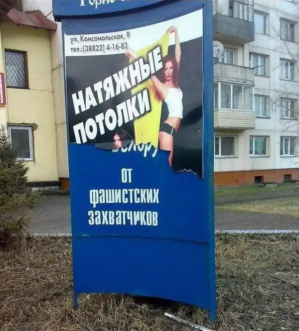 ПОДБОРКА СМЕШНЫХ, НЕ ОЧЕНЬ И ПРОСТО КРАСИВЫХ 13