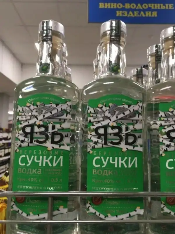 ПОДБОРКА СМЕШНЫХ, НЕ ОЧЕНЬ И ПРОСТО КРАСИВЫХ 13