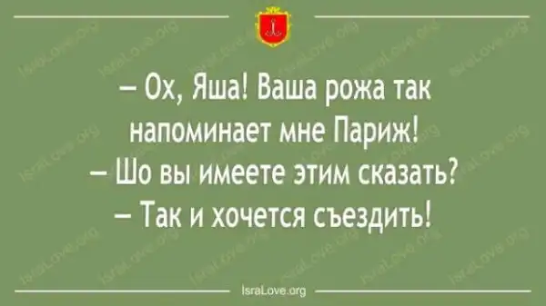 Немного картинок с надписями и без