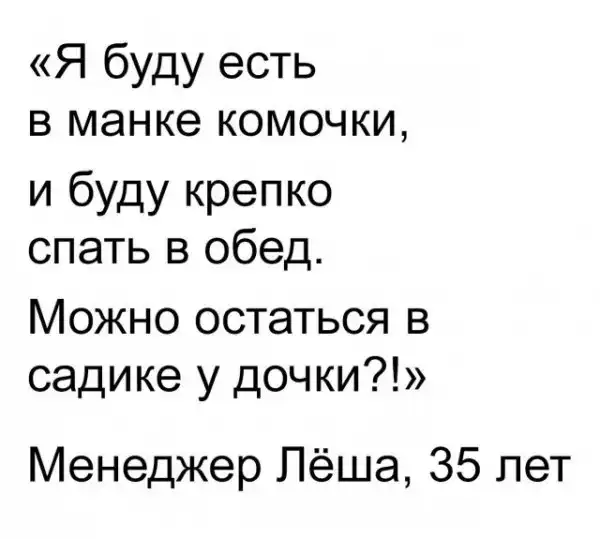 Немного картинок с надписями и без