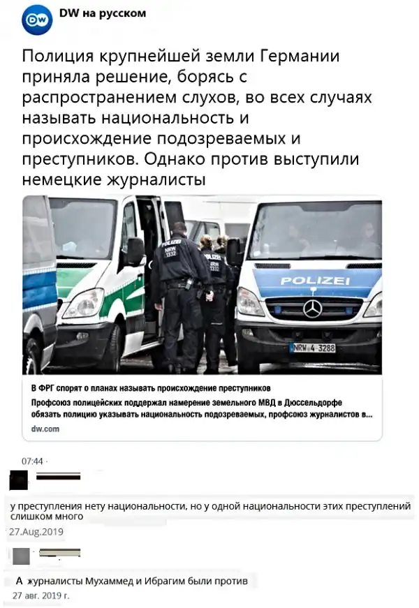 Картинки с надписями, истории и анекдоты
