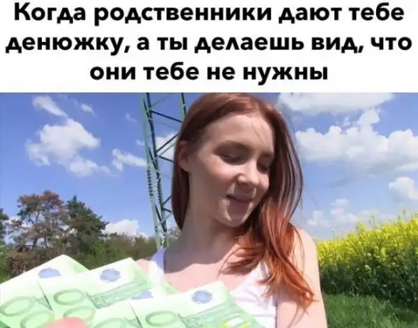 Картинки с надписями, истории и анекдоты