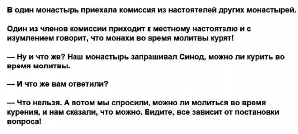 Картинки с надписями, истории и анекдоты