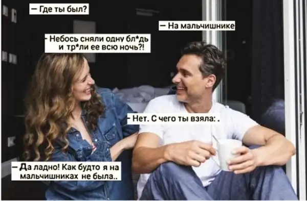 Картинки с надписями, истории и анекдоты