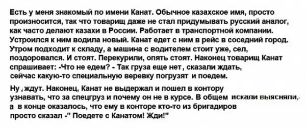 Картинки с надписями, истории и анекдоты