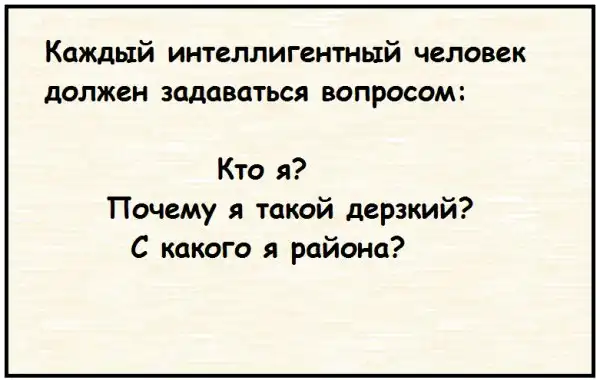 Веселые открытки-картинки