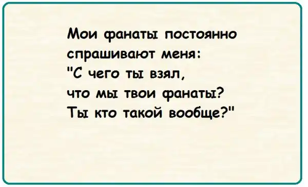 Веселые открытки-картинки