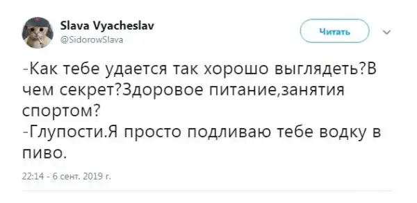 Прикольные комментарии и высказывания из Сети