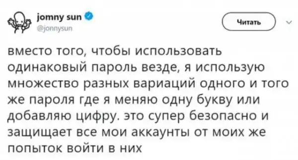 Прикольные комментарии и высказывания из Сети