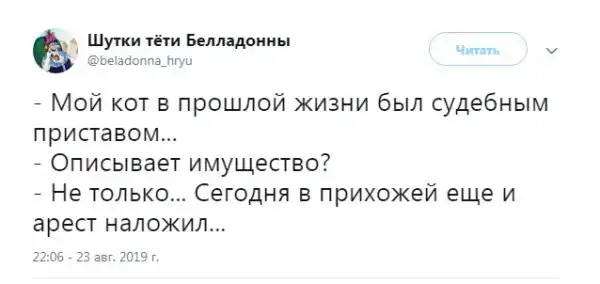 Прикольные комментарии и высказывания из Сети