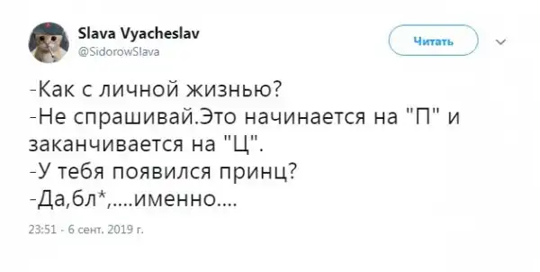 Прикольные комментарии и высказывания из Сети
