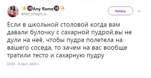 Прикольные комментарии и высказывания из Сети