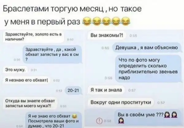 15 примеров ревности, отравляющей паре жизнь 15 примеров ревности, отравляющей паре жизнь