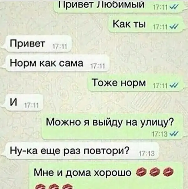 15 примеров ревности, отравляющей паре жизнь 15 примеров ревности, отравляющей паре жизнь