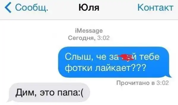 15 примеров ревности, отравляющей паре жизнь 15 примеров ревности, отравляющей паре жизнь