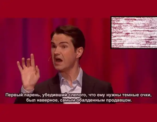 Не очень адекватный юмор